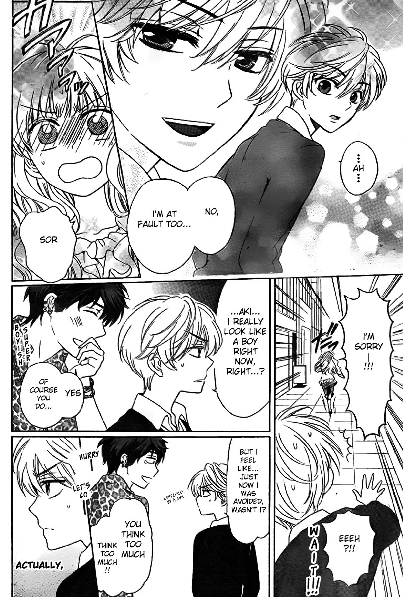 Oresama Teacher Chapter 70 page 26 - Chapter 70