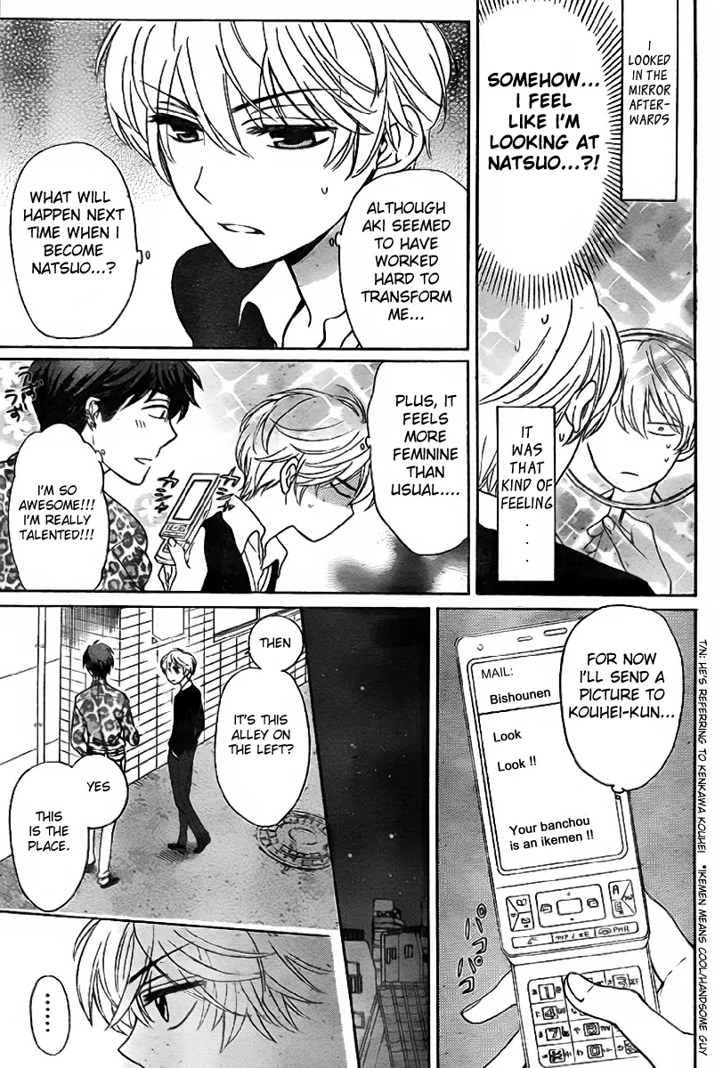 Oresama Teacher Chapter 70 page 27 - Chapter 70