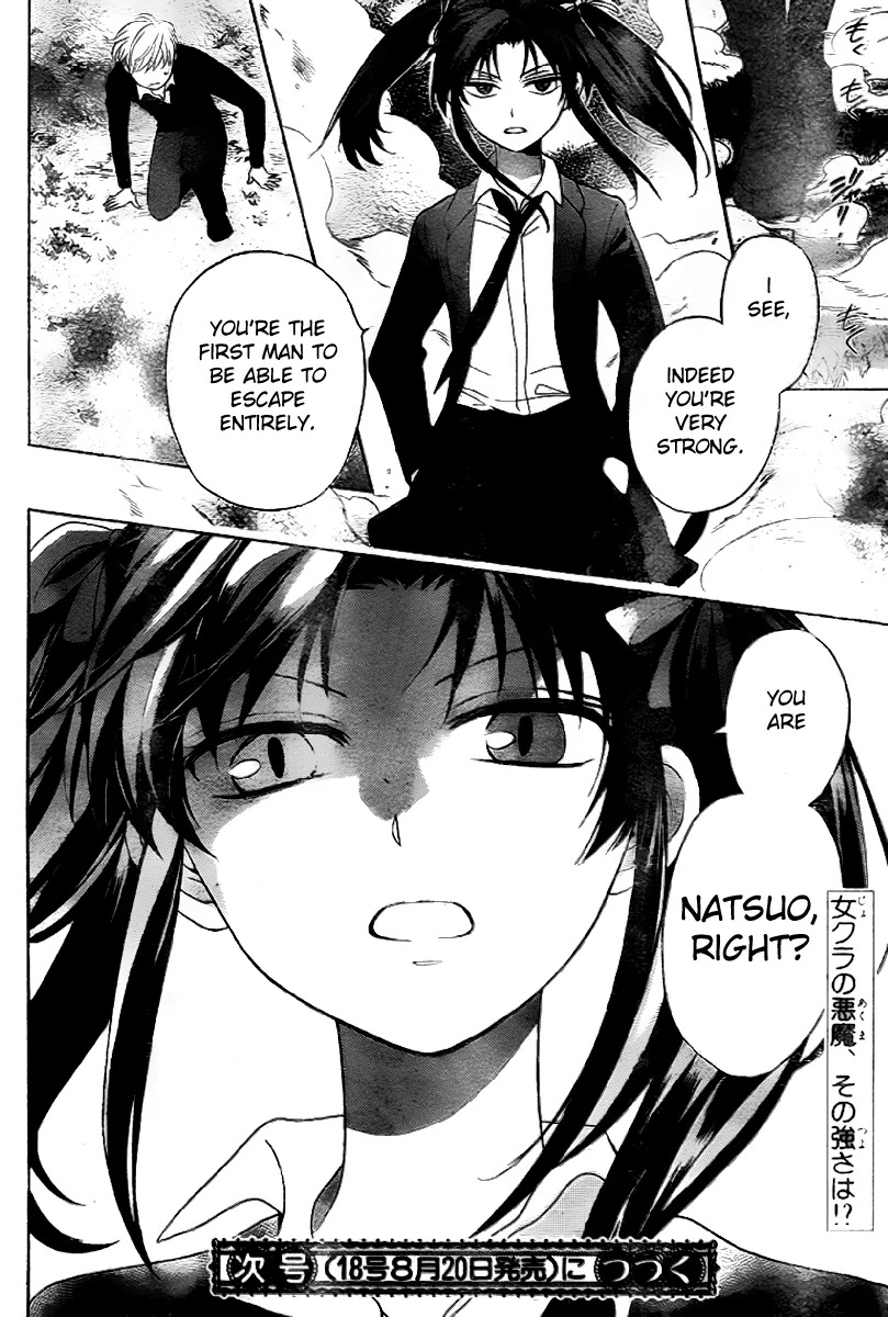 Oresama Teacher Chapter 70 page 32 - Chapter 70