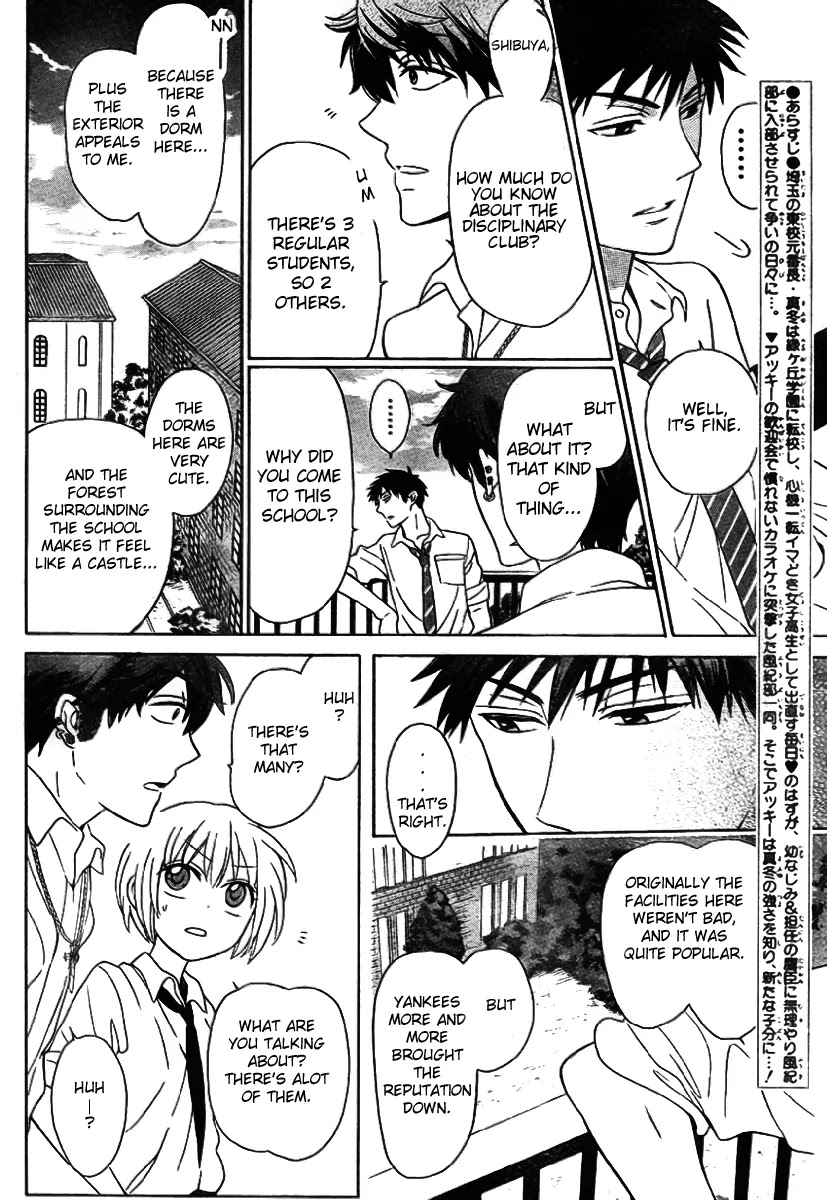 Oresama Teacher Chapter 70 page 4 - Chapter 70