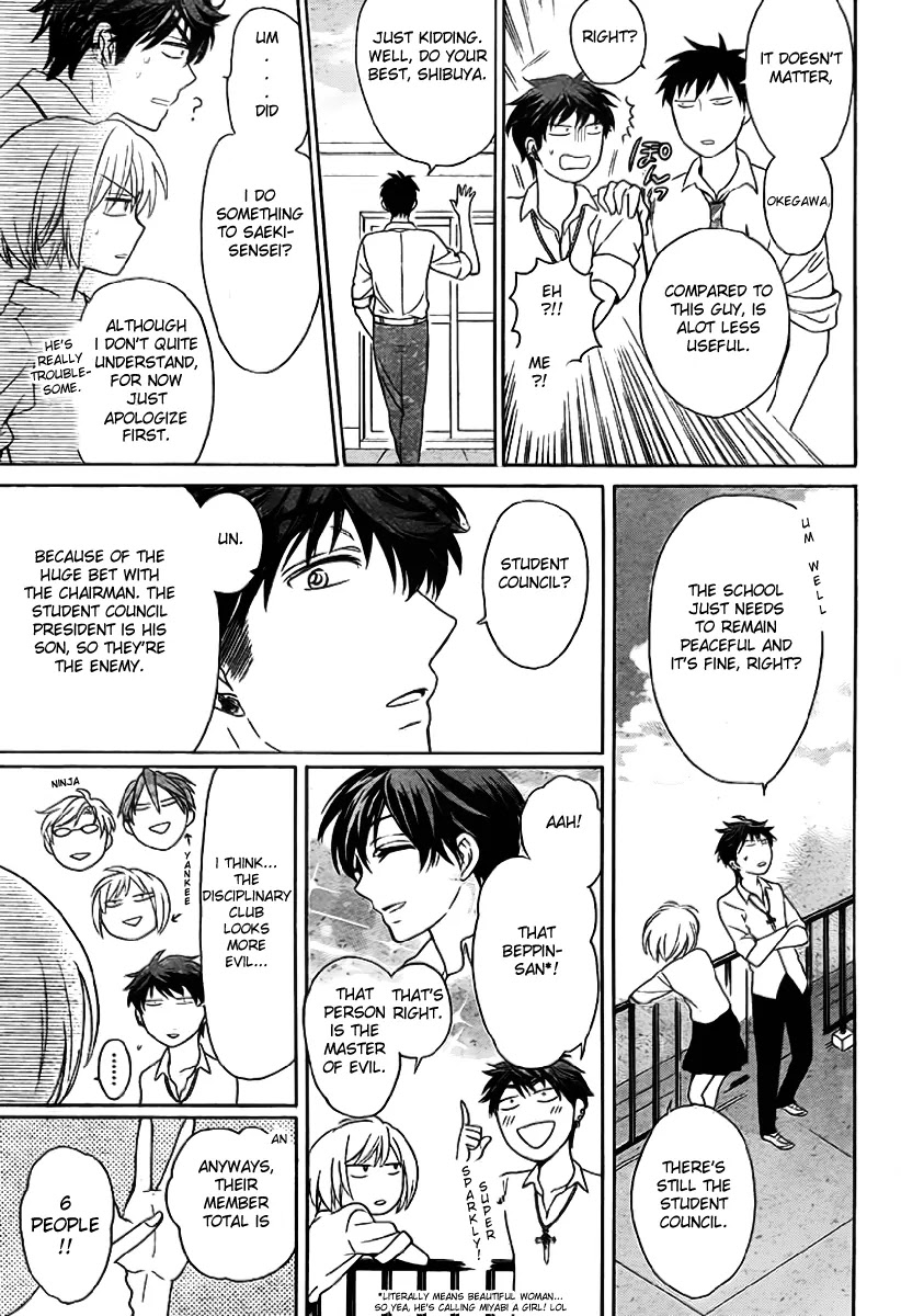 Oresama Teacher Chapter 70 page 7 - Chapter 70