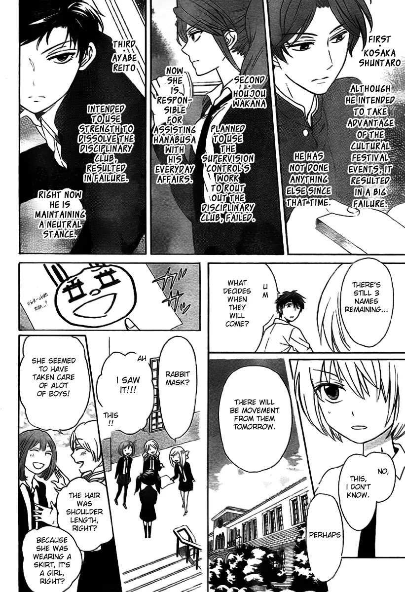 Oresama Teacher Chapter 70 page 8 - Chapter 70