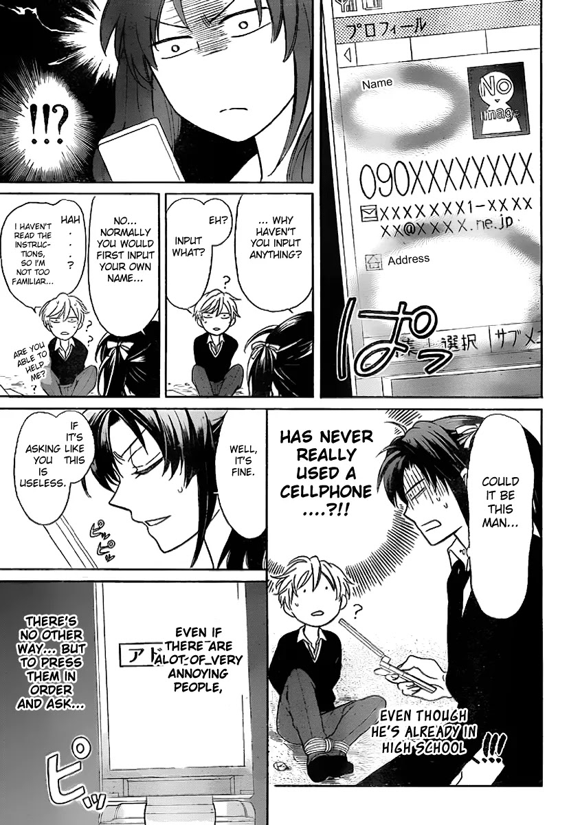 Oresama Teacher Chapter 71 page 10 - Chapter 71