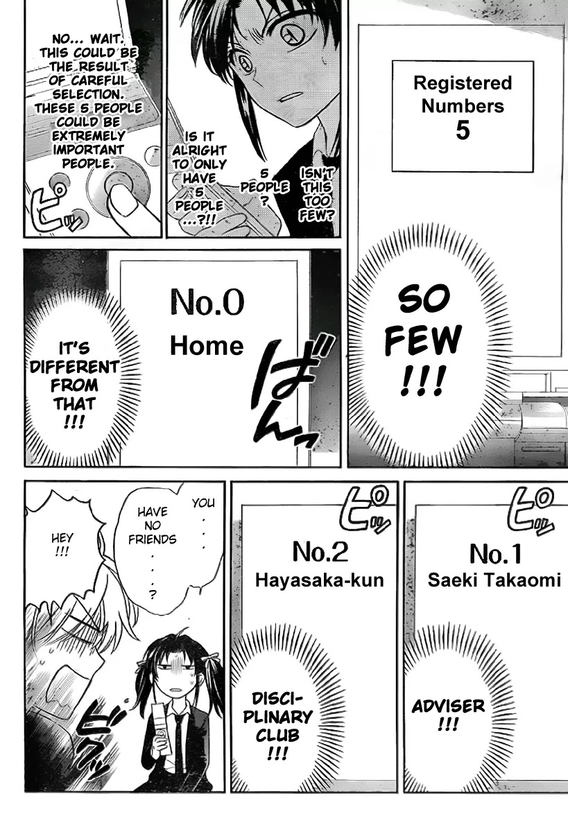 Oresama Teacher Chapter 71 page 11 - Chapter 71