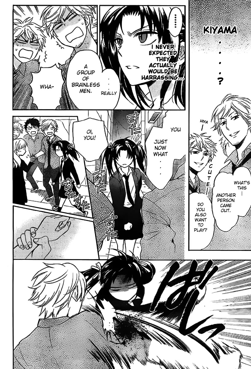 Oresama Teacher Chapter 71 page 15 - Chapter 71