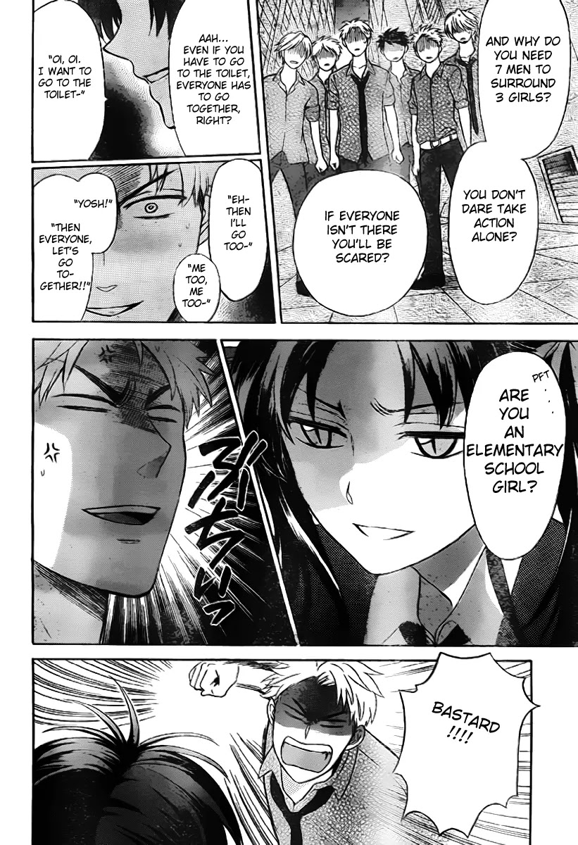Oresama Teacher Chapter 71 page 17 - Chapter 71