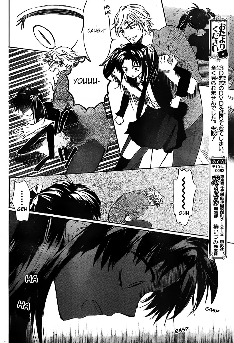 Oresama Teacher Chapter 71 page 19 - Chapter 71