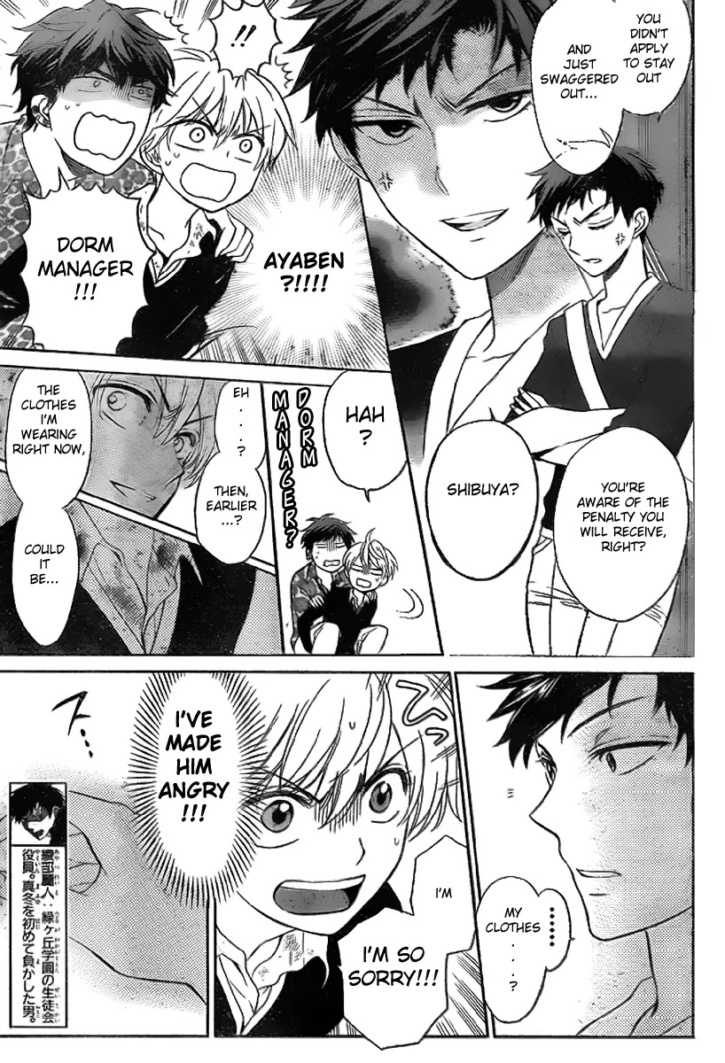 Oresama Teacher Chapter 71 page 24 - Chapter 71