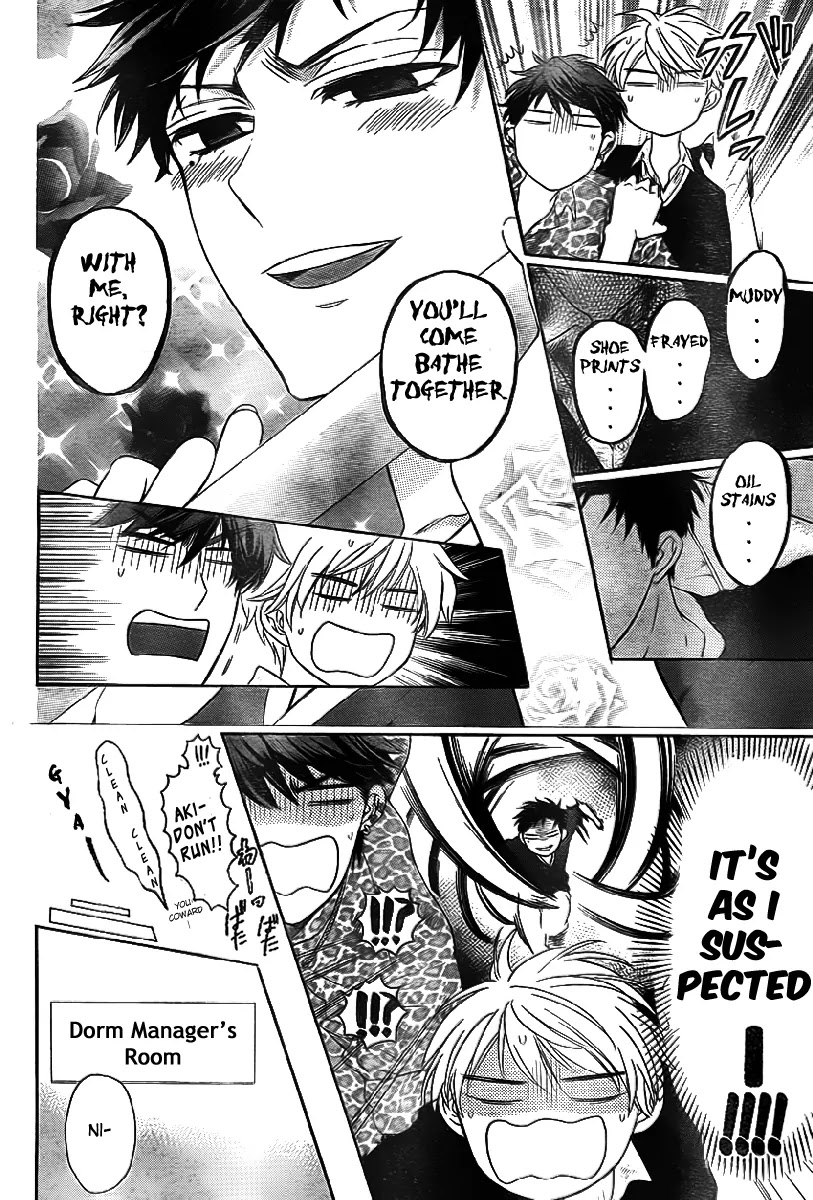 Oresama Teacher Chapter 71 page 25 - Chapter 71