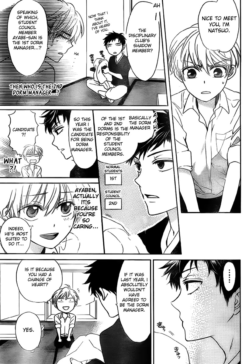 Oresama Teacher Chapter 71 page 26 - Chapter 71