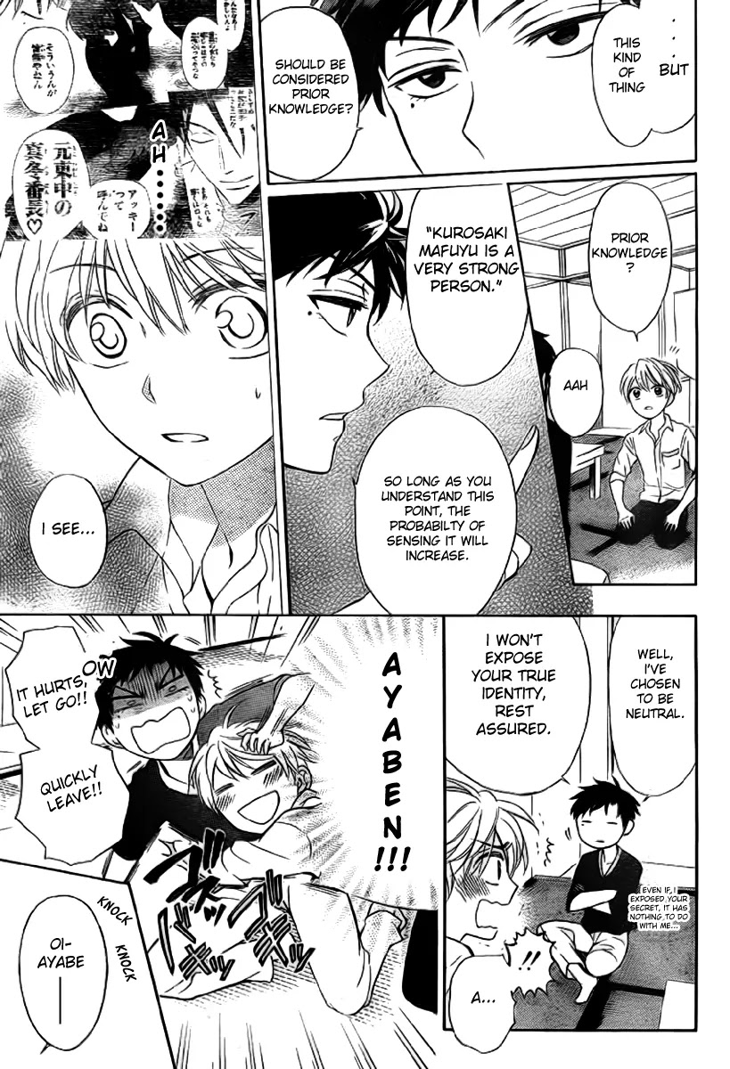 Oresama Teacher Chapter 71 page 28 - Chapter 71