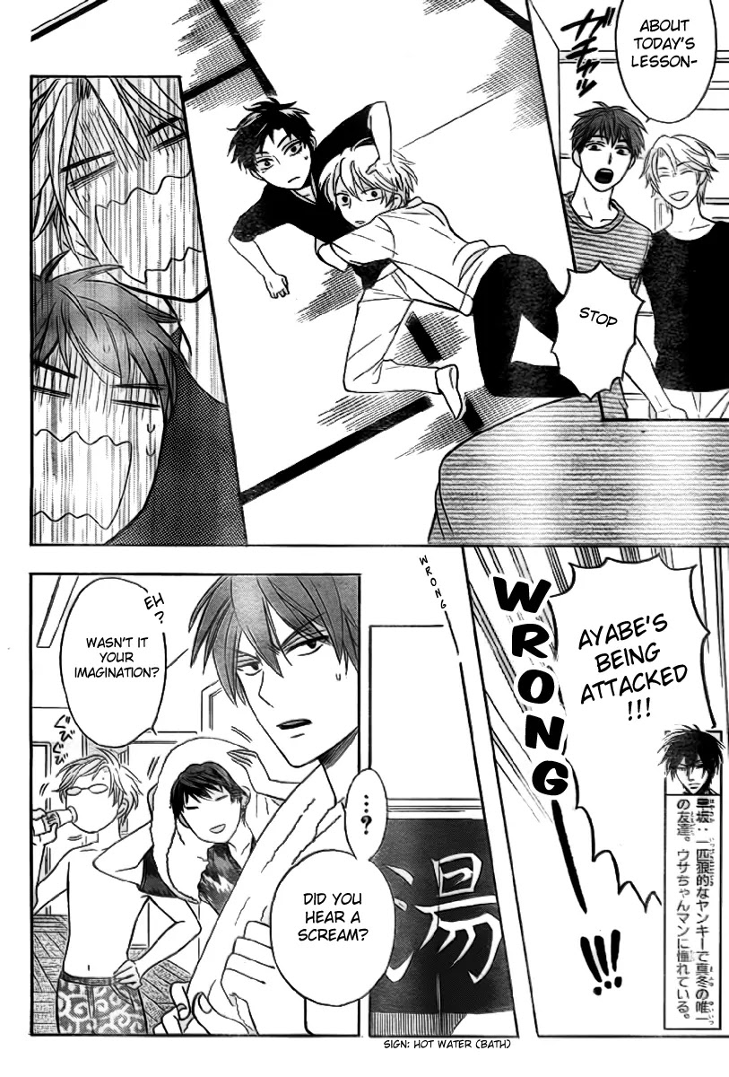 Oresama Teacher Chapter 71 page 29 - Chapter 71