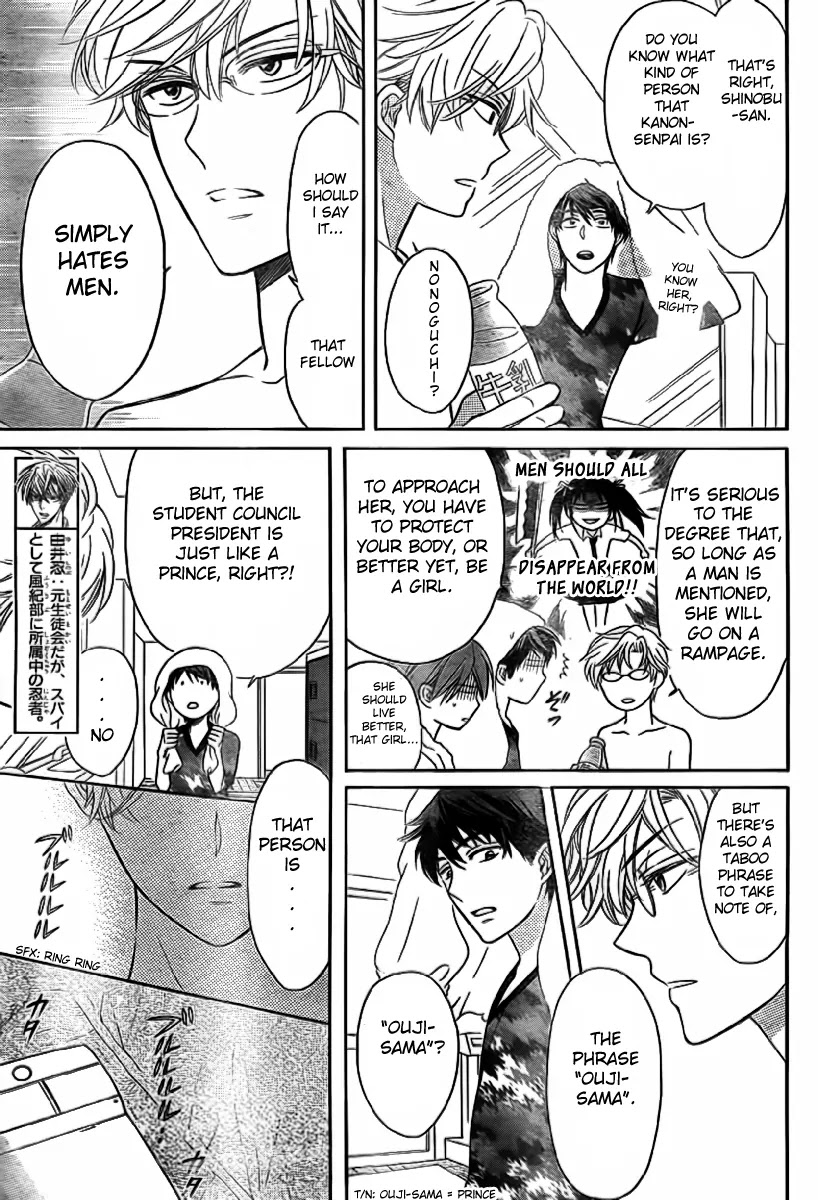 Oresama Teacher Chapter 71 page 30 - Chapter 71