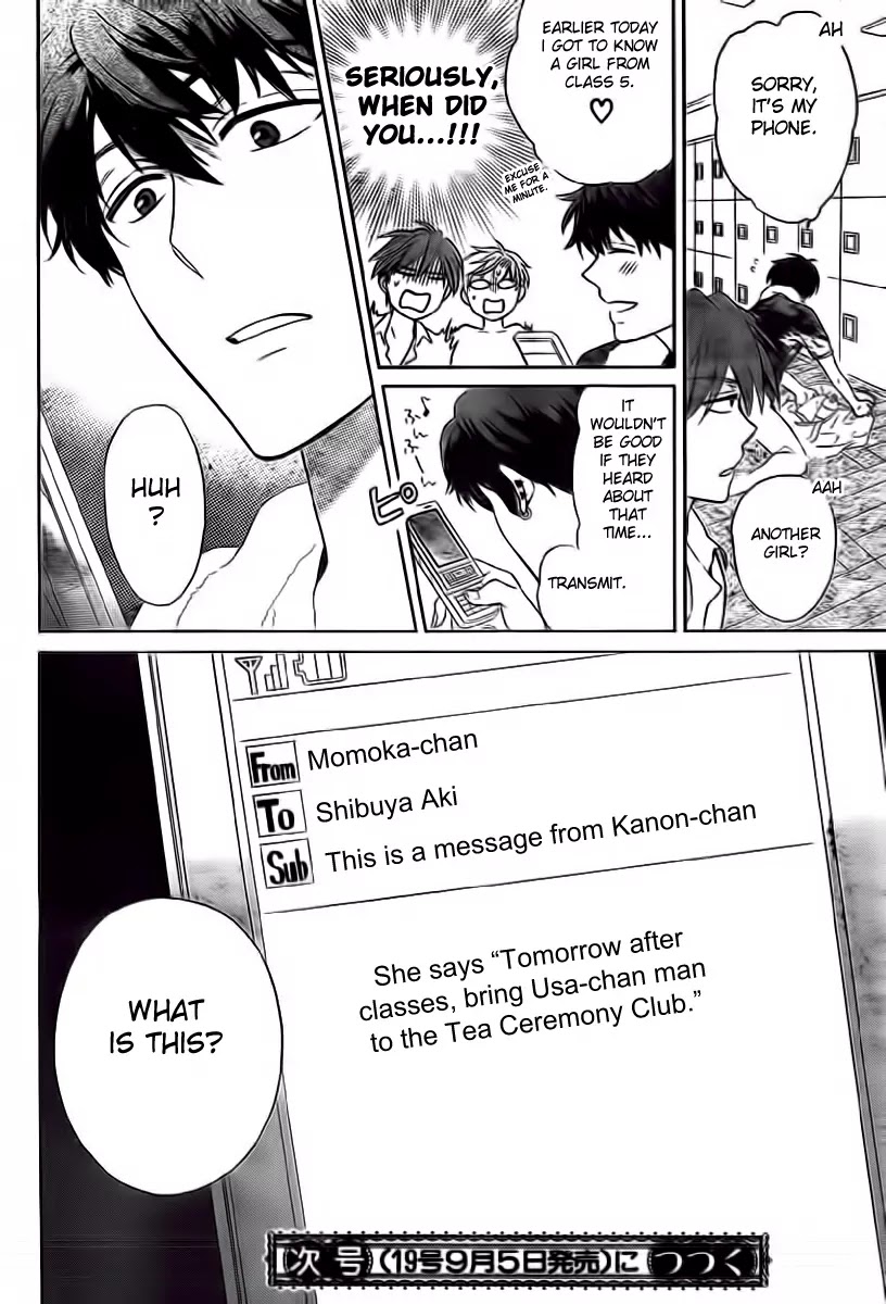 Oresama Teacher Chapter 71 page 31 - Chapter 71