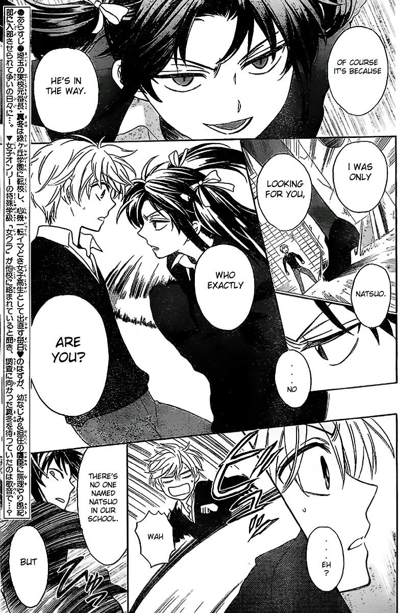 Oresama Teacher Chapter 71 page 4 - Chapter 71