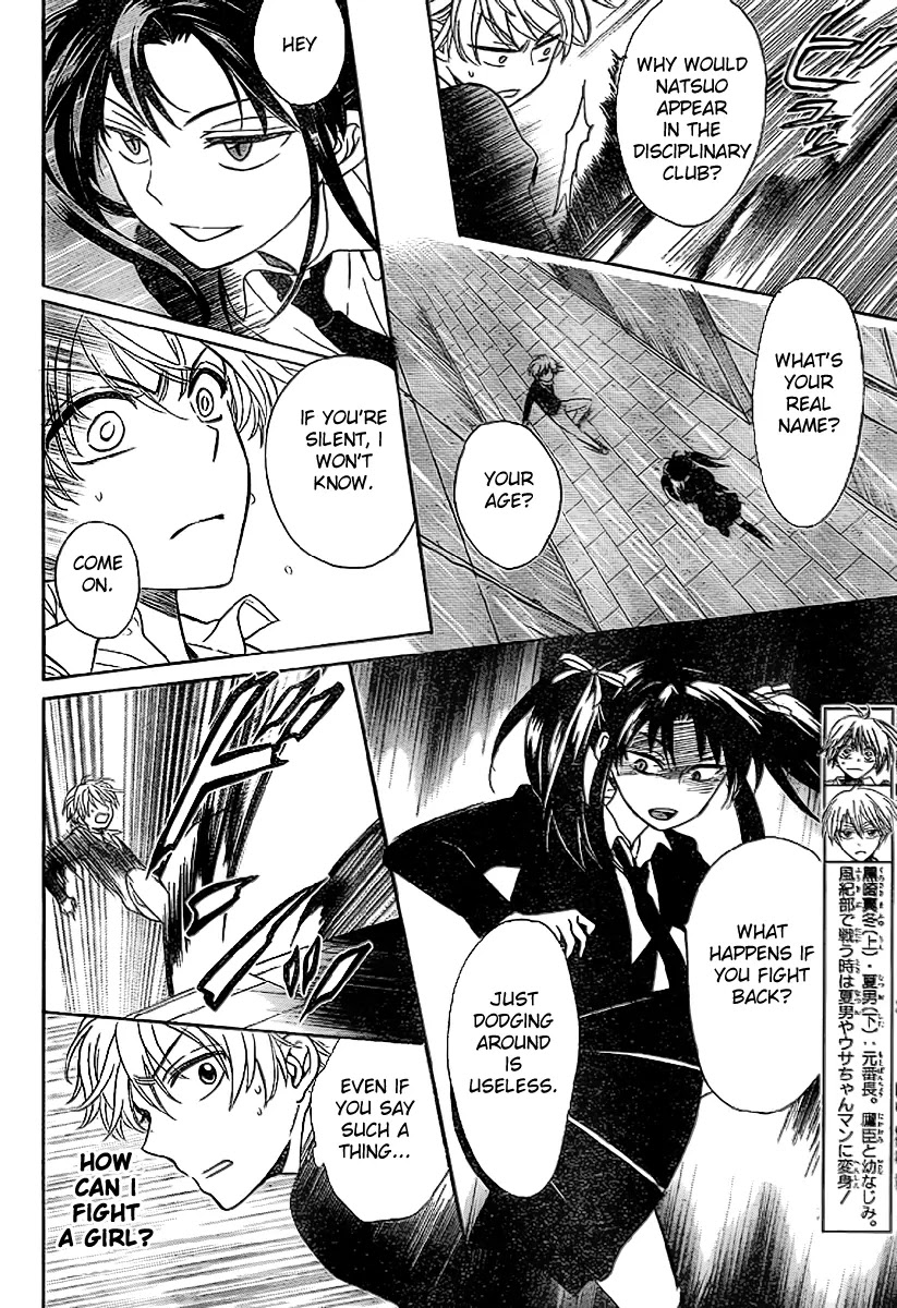 Oresama Teacher Chapter 71 page 5 - Chapter 71