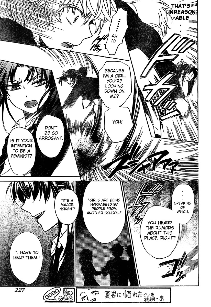 Oresama Teacher Chapter 71 page 6 - Chapter 71