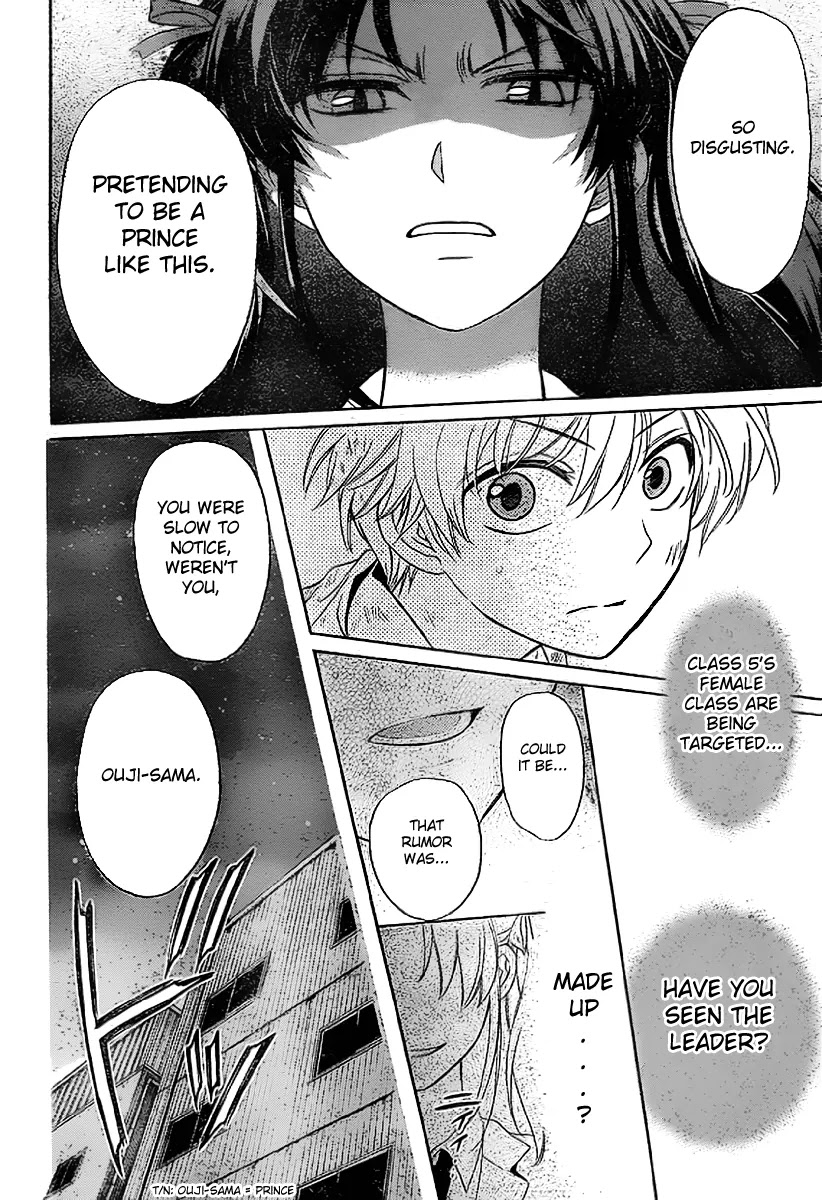 Oresama Teacher Chapter 71 page 7 - Chapter 71