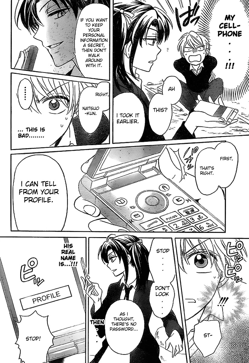 Oresama Teacher Chapter 71 page 9 - Chapter 71