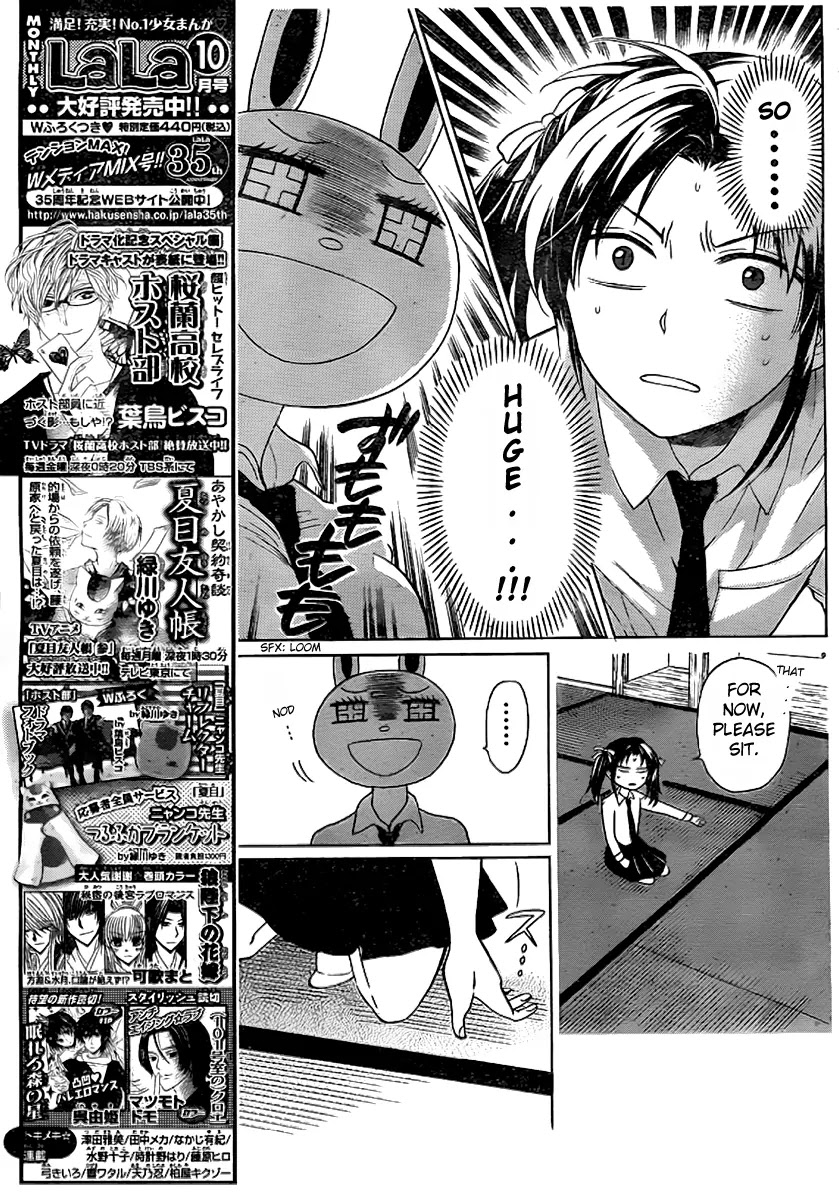 Oresama Teacher Chapter 72 page 10 - Chapter 72
