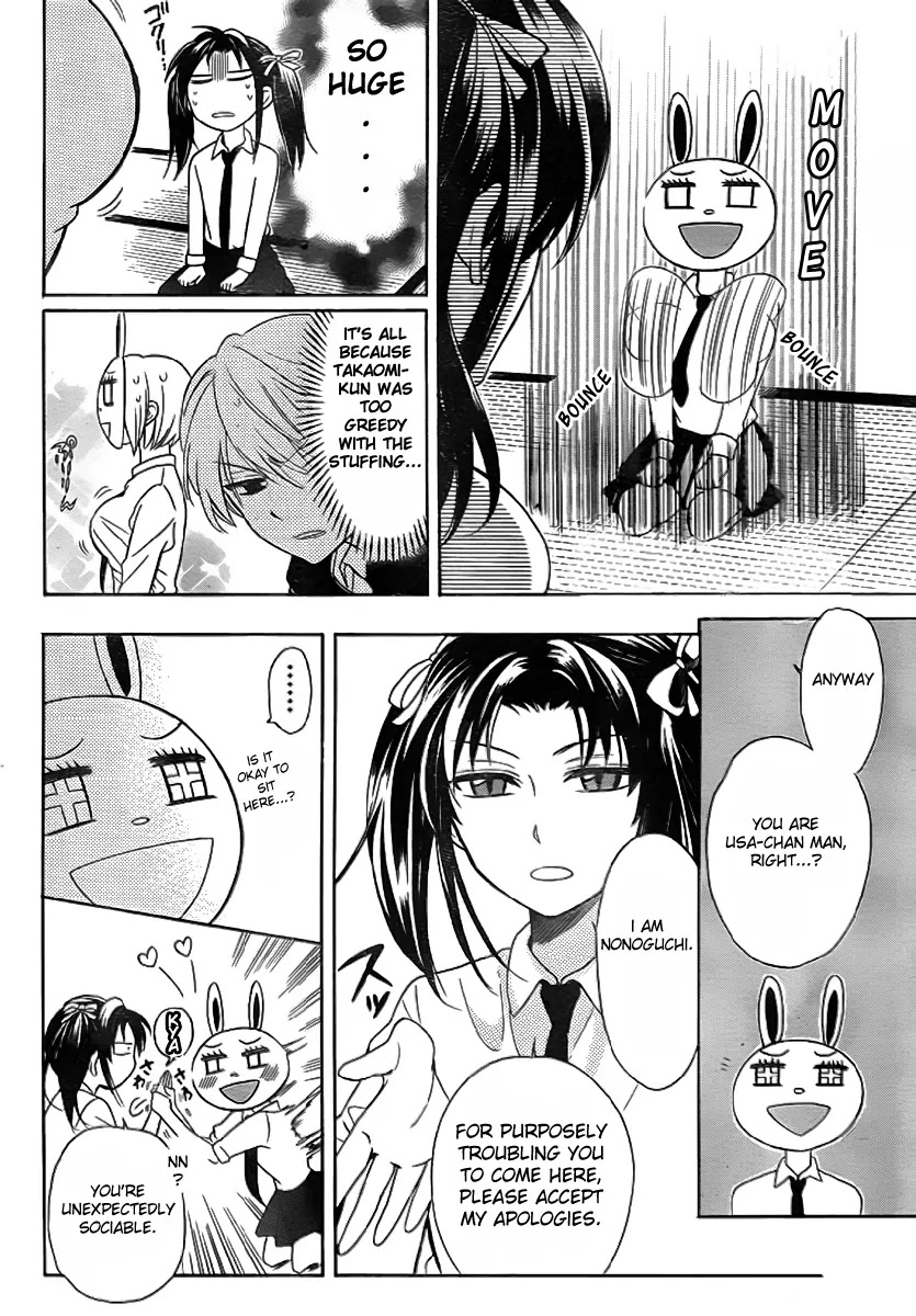 Oresama Teacher Chapter 72 page 11 - Chapter 72