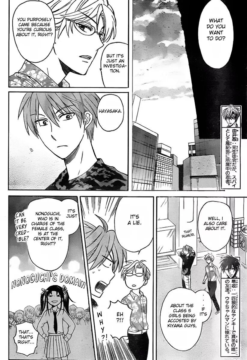 Oresama Teacher Chapter 72 page 23 - Chapter 72