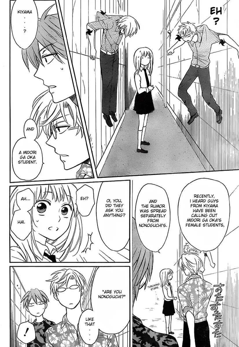 Oresama Teacher Chapter 72 page 25 - Chapter 72
