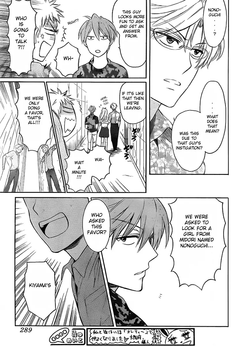 Oresama Teacher Chapter 72 page 26 - Chapter 72