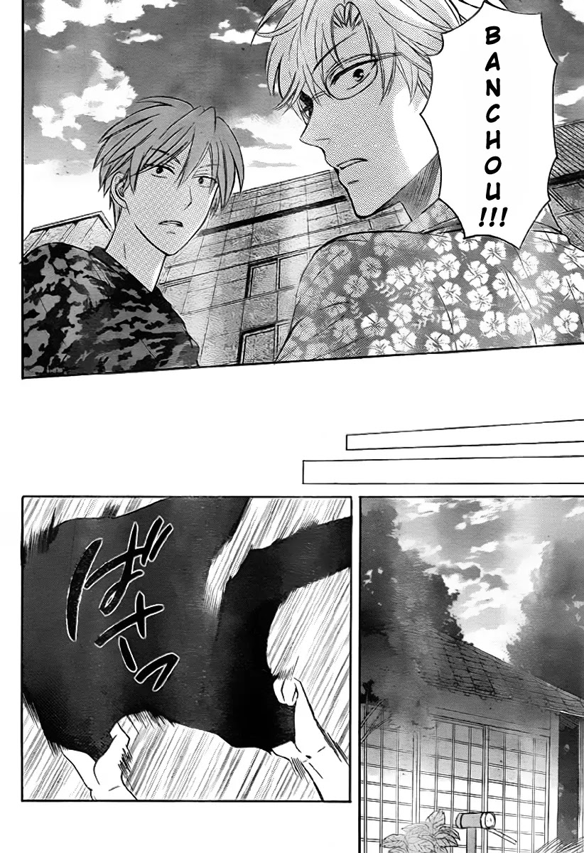 Oresama Teacher Chapter 72 page 27 - Chapter 72