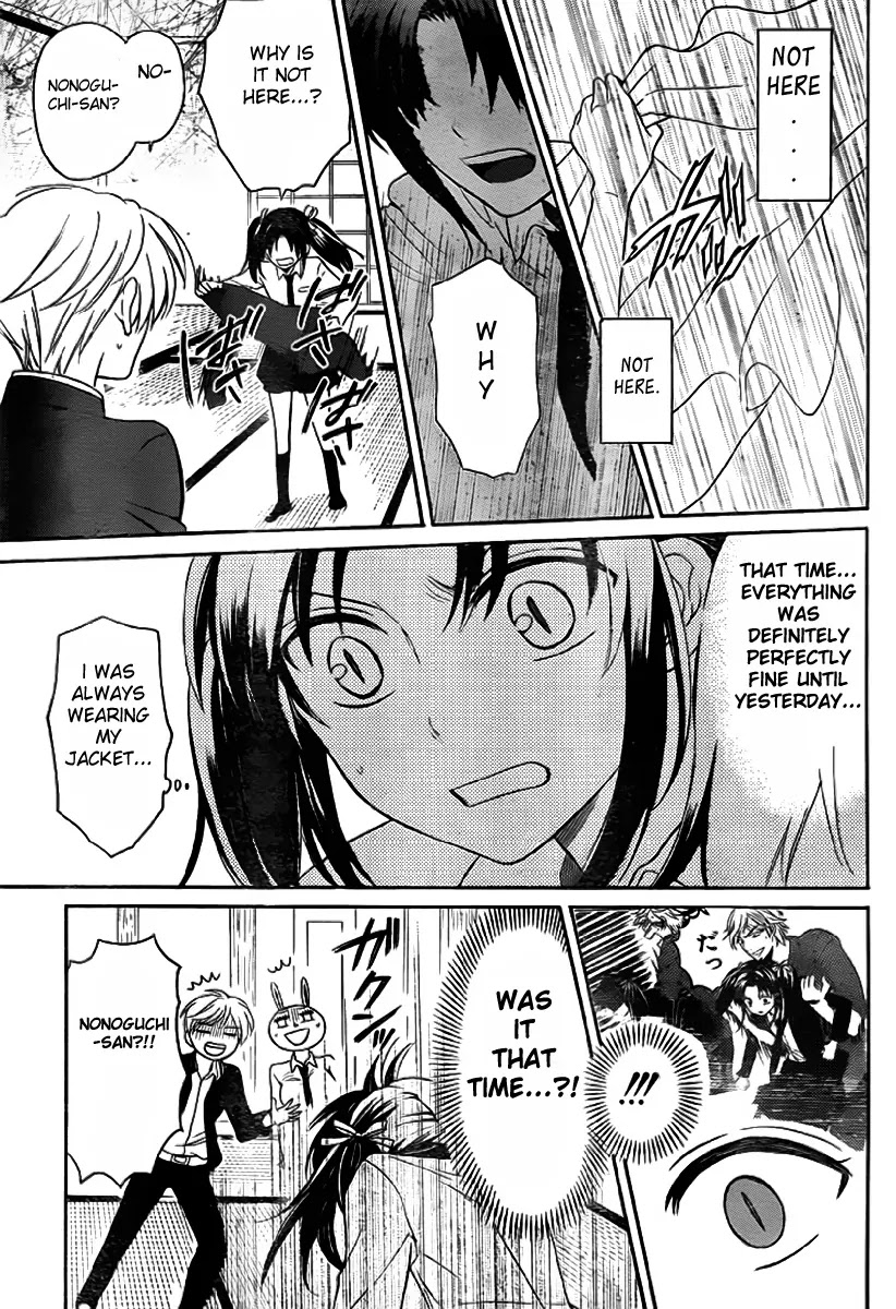 Oresama Teacher Chapter 72 page 28 - Chapter 72