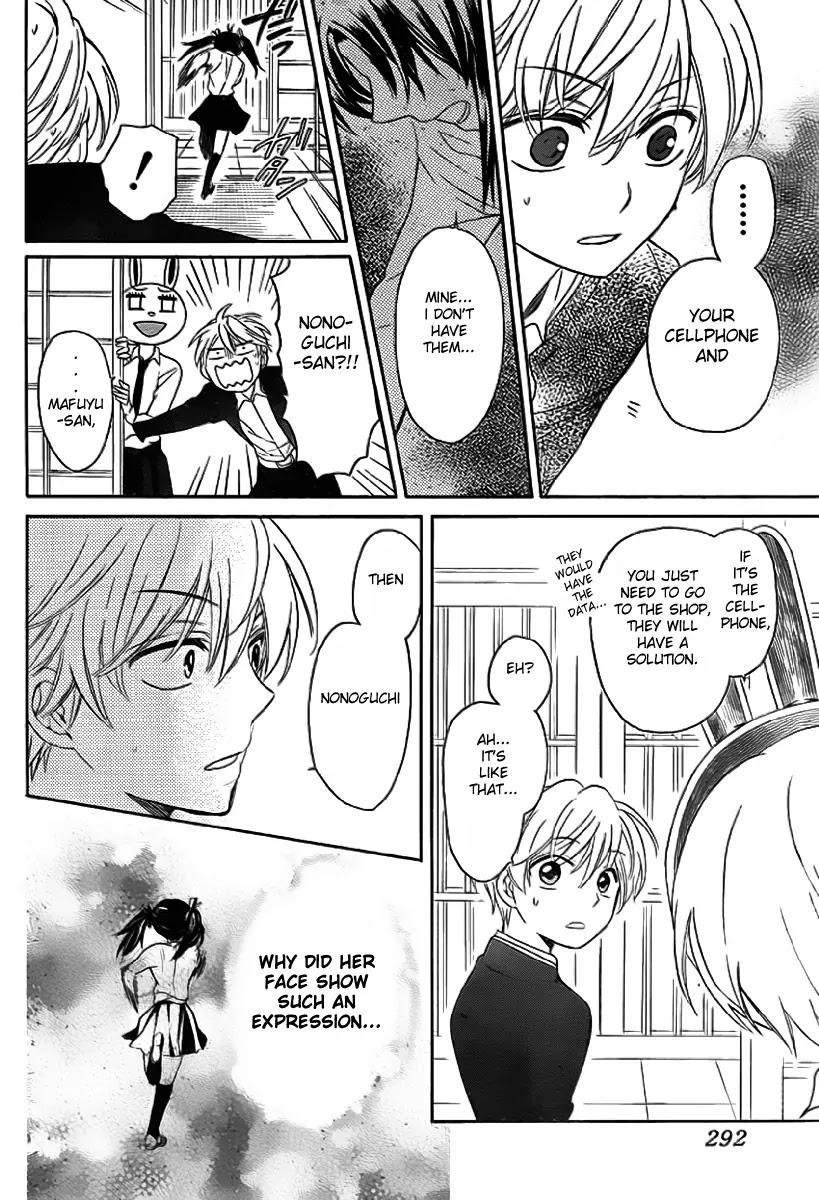 Oresama Teacher Chapter 72 page 29 - Chapter 72