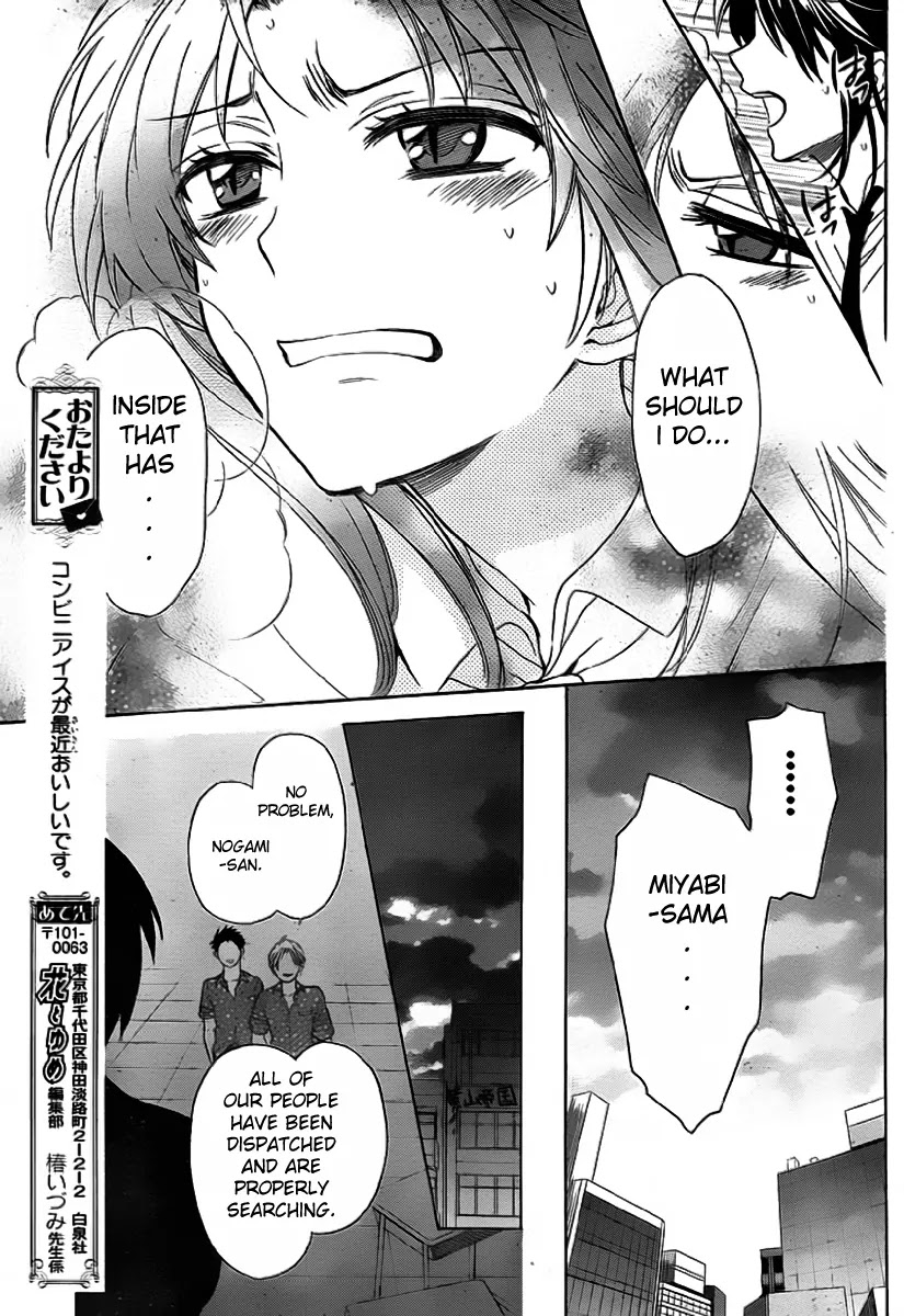 Oresama Teacher Chapter 72 page 30 - Chapter 72