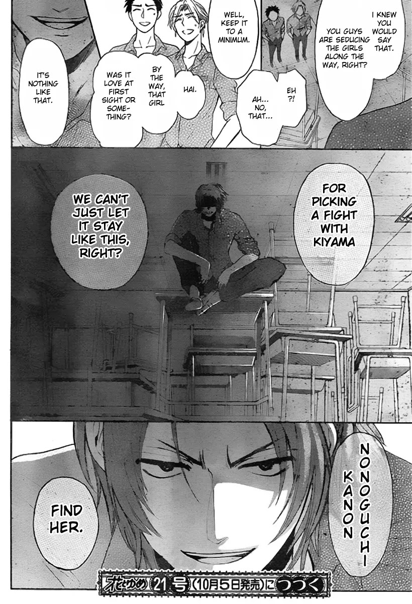 Oresama Teacher Chapter 72 page 31 - Chapter 72