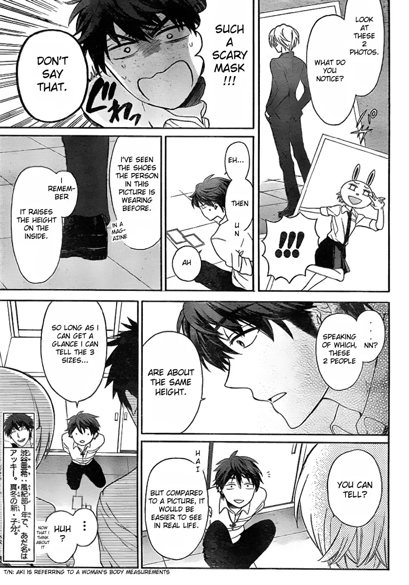 Oresama Teacher Chapter 72 page 4 - Chapter 72
