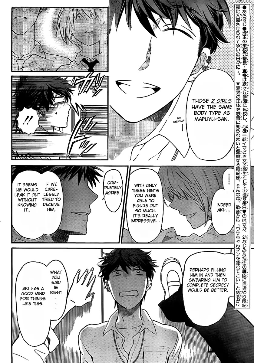 Oresama Teacher Chapter 72 page 5 - Chapter 72