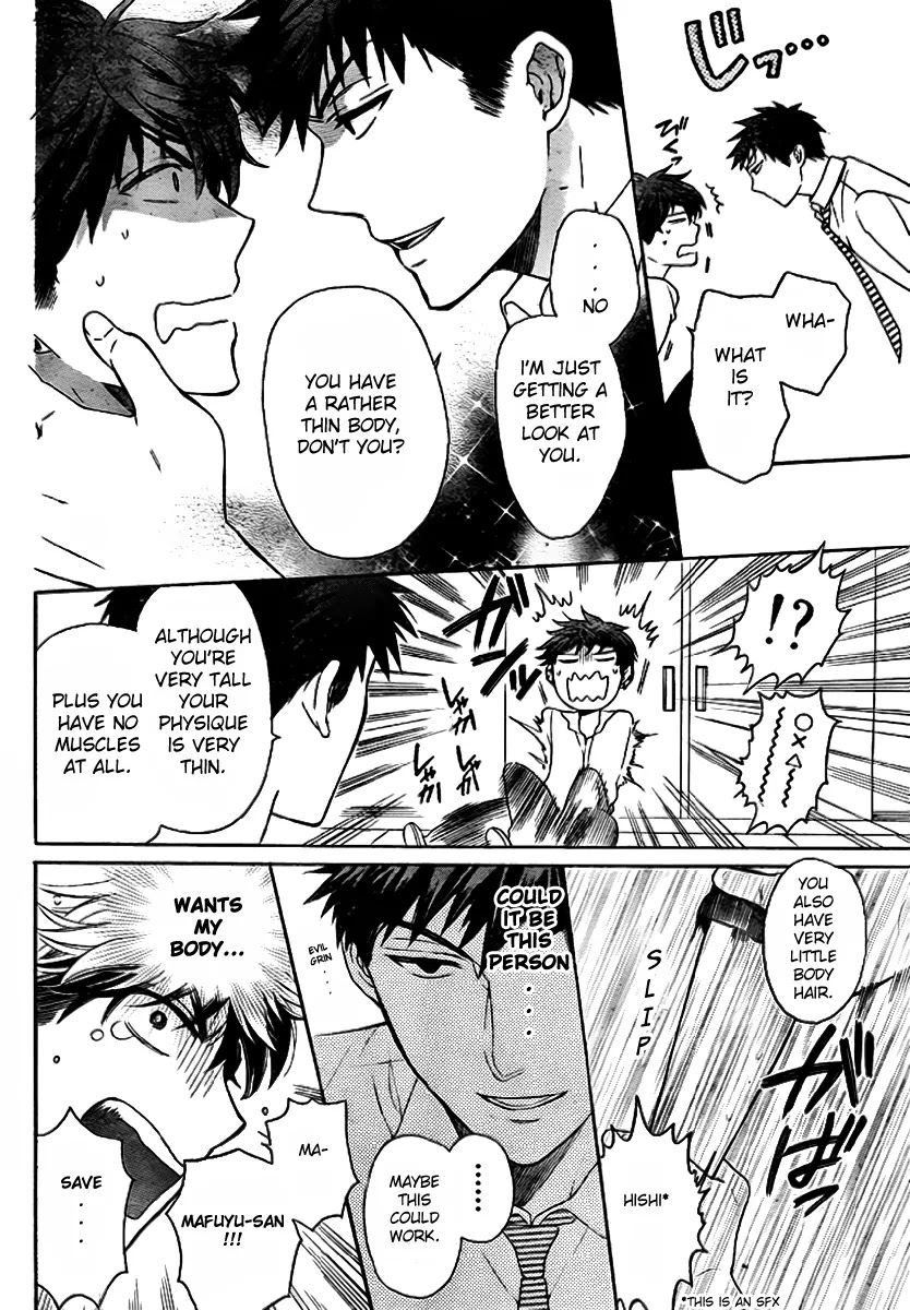 Oresama Teacher Chapter 72 page 7 - Chapter 72