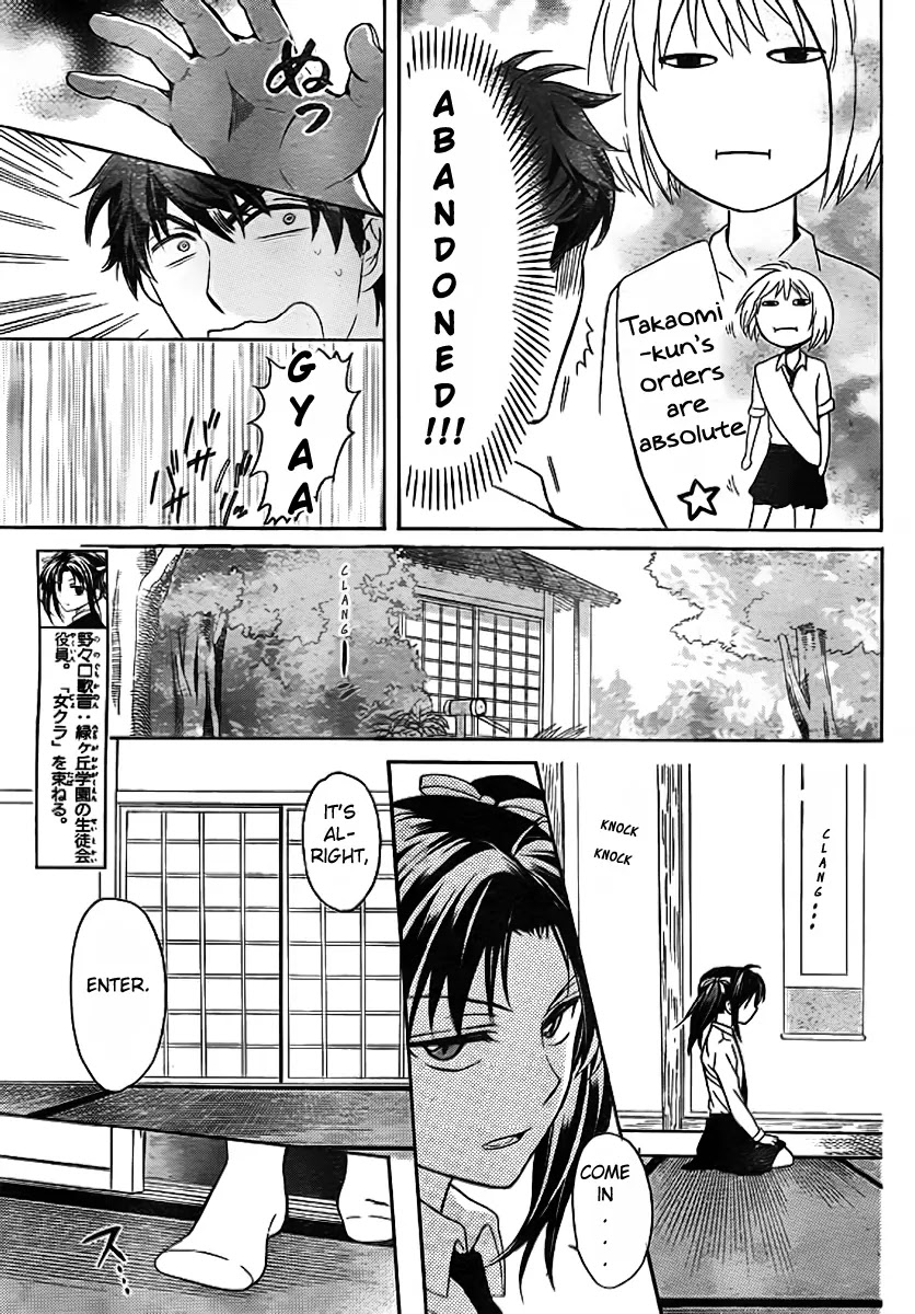 Oresama Teacher Chapter 72 page 8 - Chapter 72