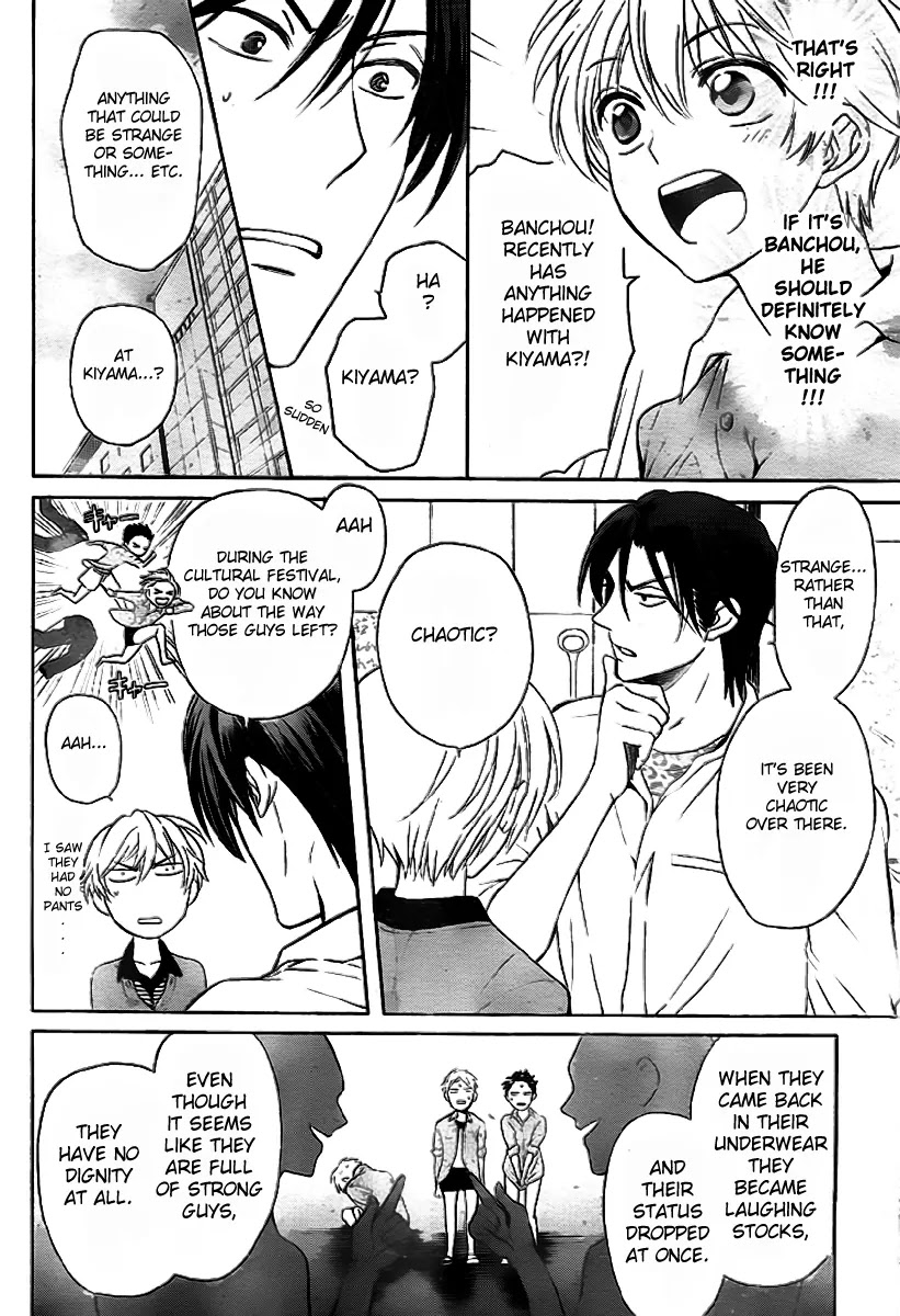 Oresama Teacher Chapter 73 page 10 - Chapter 73