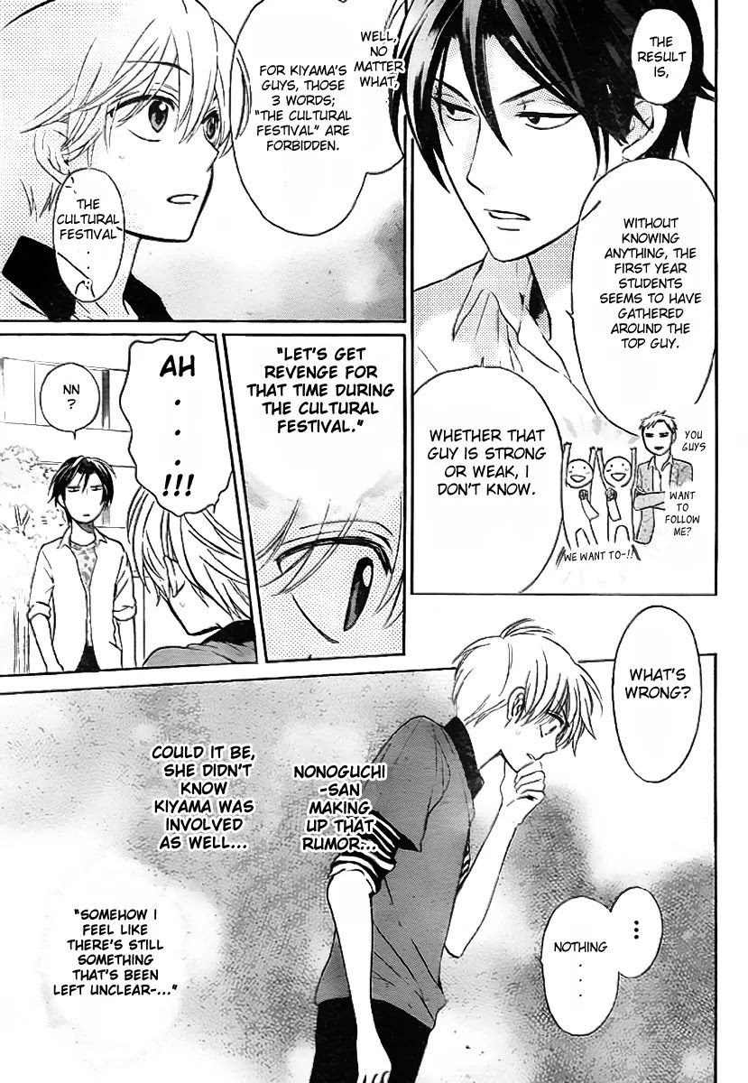 Oresama Teacher Chapter 73 page 11 - Chapter 73