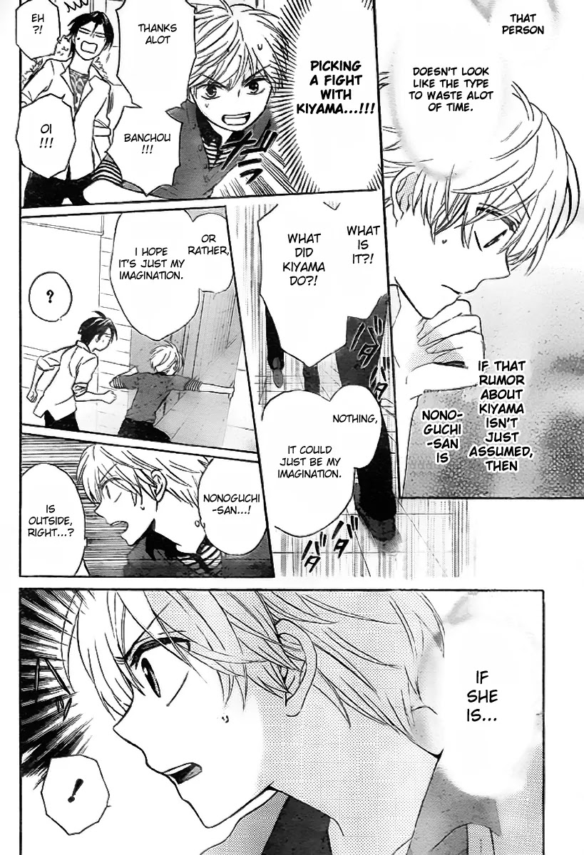 Oresama Teacher Chapter 73 page 12 - Chapter 73