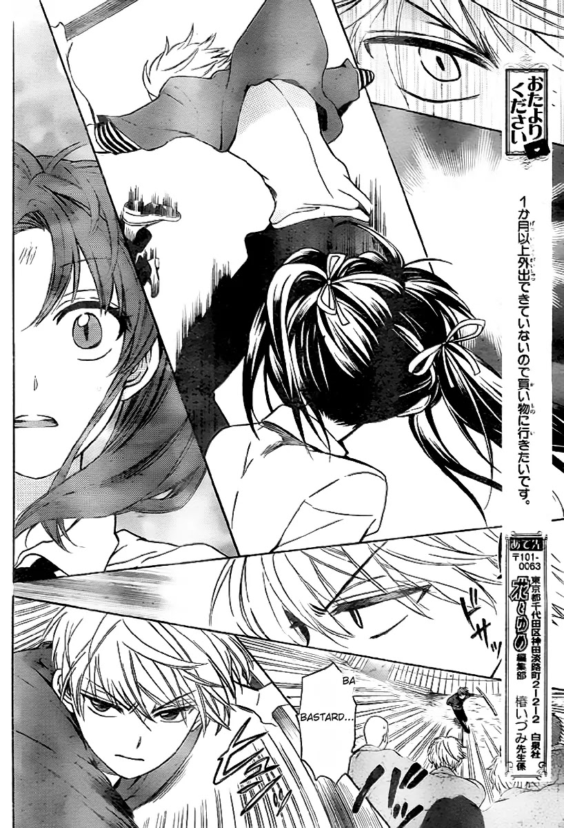 Oresama Teacher Chapter 73 page 16 - Chapter 73