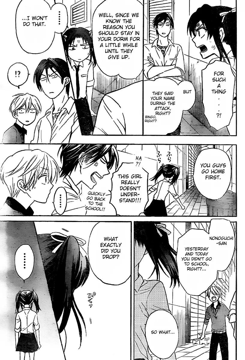 Oresama Teacher Chapter 73 page 21 - Chapter 73