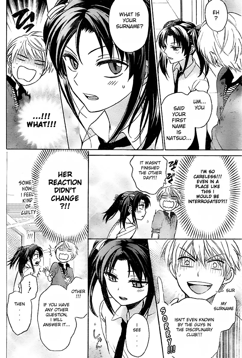 Oresama Teacher Chapter 73 page 26 - Chapter 73