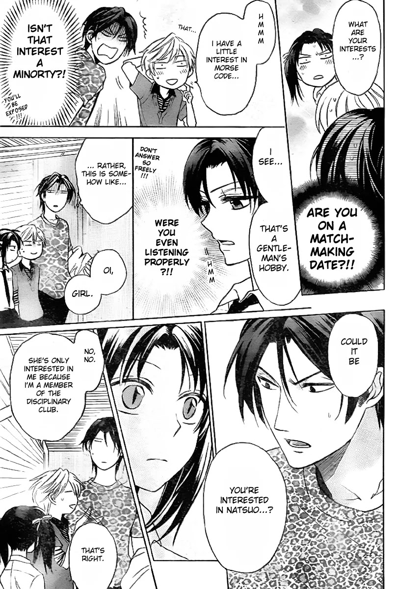 Oresama Teacher Chapter 73 page 27 - Chapter 73