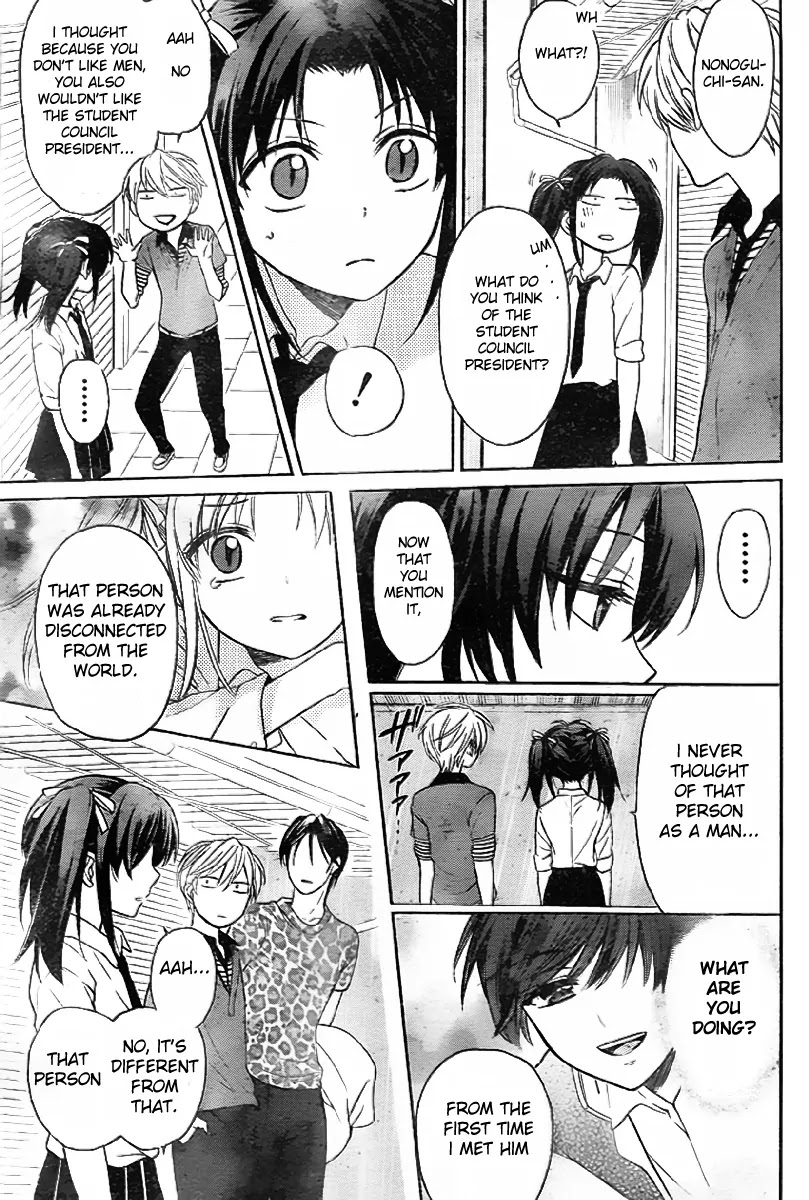 Oresama Teacher Chapter 73 page 29 - Chapter 73
