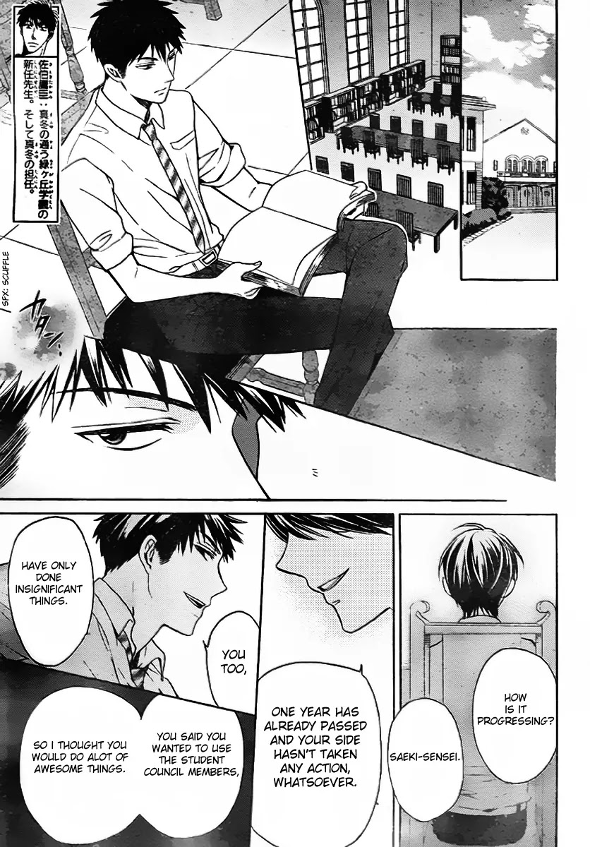Oresama Teacher Chapter 73 page 3 - Chapter 73