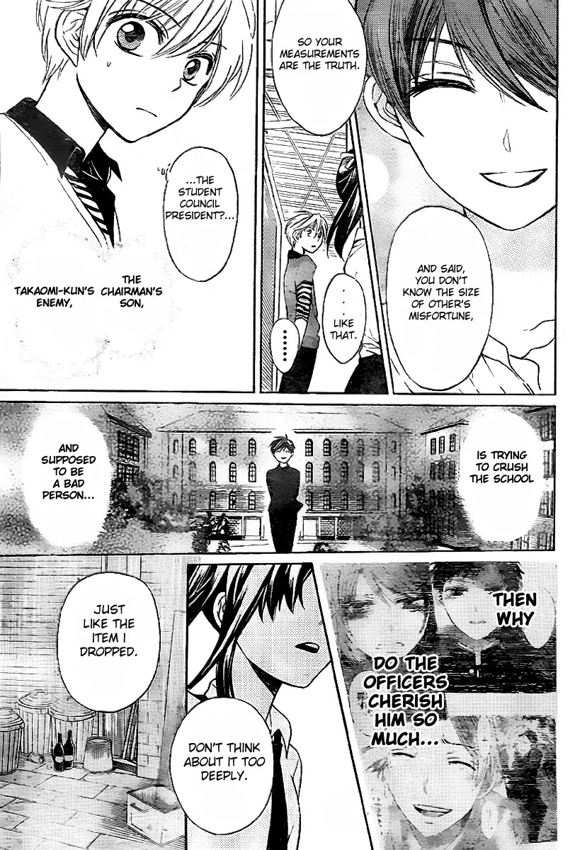 Oresama Teacher Chapter 73 page 31 - Chapter 73