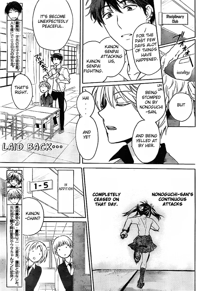 Oresama Teacher Chapter 73 page 5 - Chapter 73