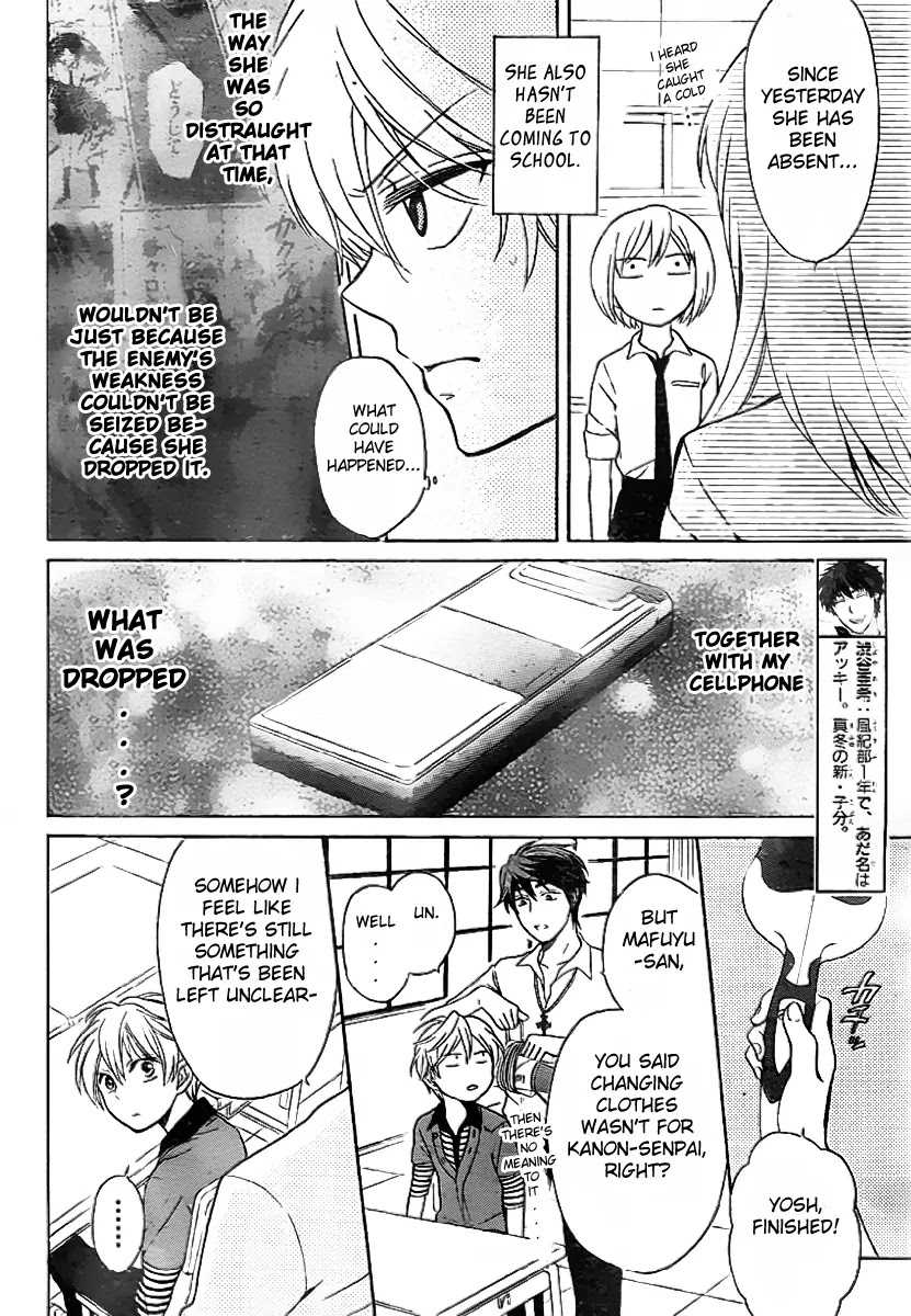Oresama Teacher Chapter 73 page 6 - Chapter 73