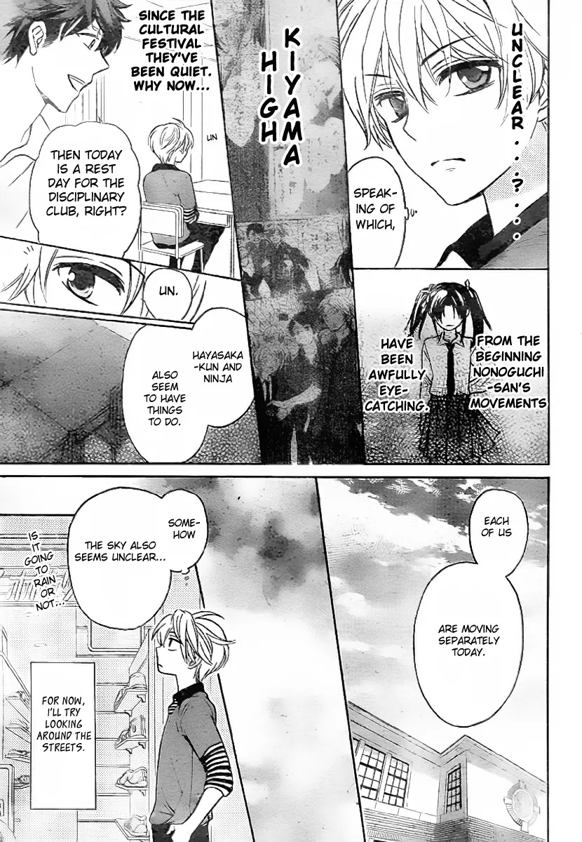 Oresama Teacher Chapter 73 page 7 - Chapter 73